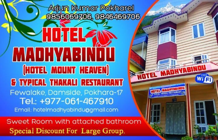 Hotel Mount Heaven Pokhara Exterior foto
